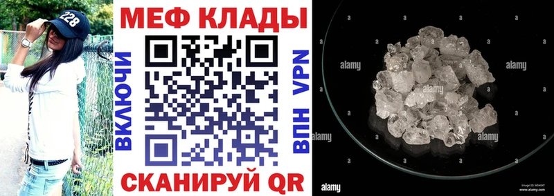 Купить Бошки Шишки МЕФ Альфа ПВП Метамфетамин ГАШИШ Оренбург