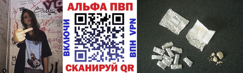 Купить  Оренбург  Alfa_PVP мука 