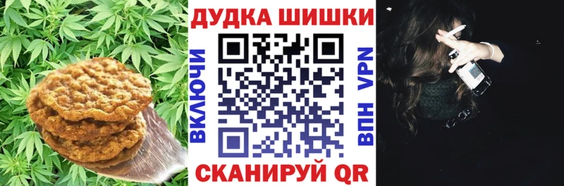Cannafood конопля  Купить  Оренбург 