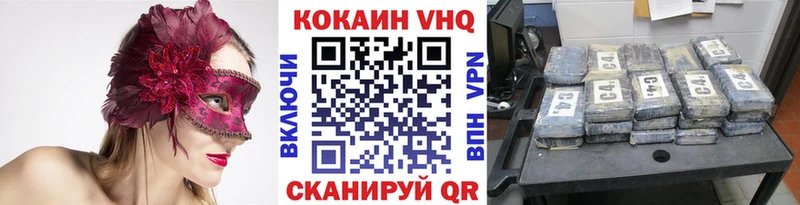 COCAIN Перу  Купить закладки  Оренбург 