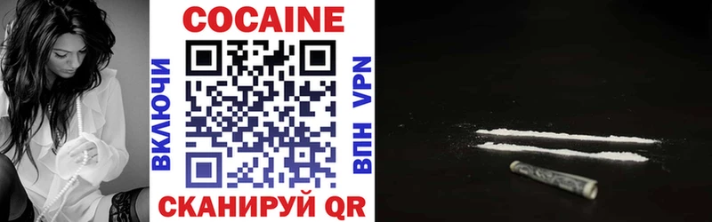КОКАИН VHQ Оренбург