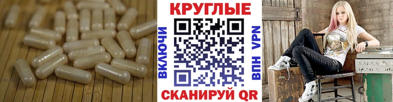 Купить закладки Оренбург Ecstasy Cube