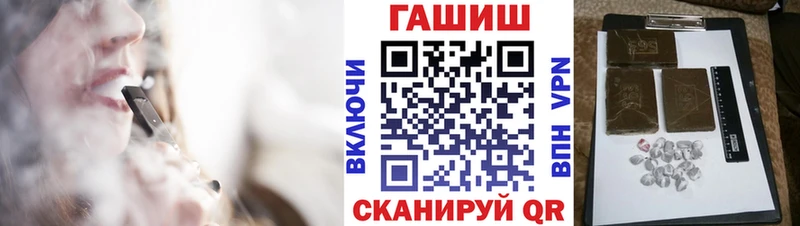 Купить  Оренбург  Гашиш VHQ 