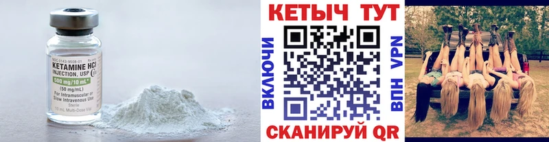 КЕТАМИН ketamine  Купить закладки  Оренбург 
