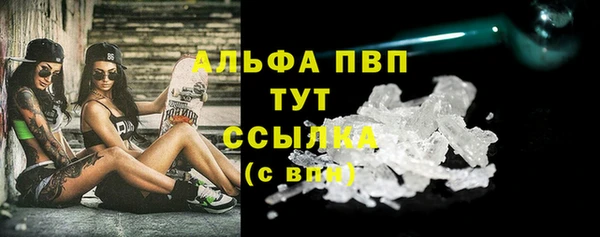 дистиллят марихуана Волоколамск