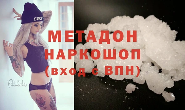 молекула духа Верхний Тагил