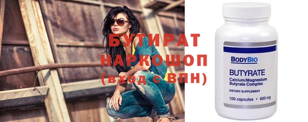 молекула духа Верхний Тагил