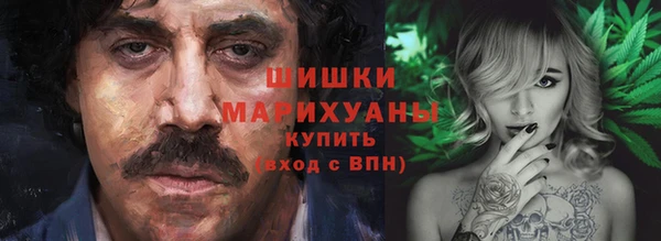 каннабис Волосово