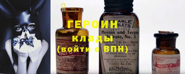 бутират Володарск