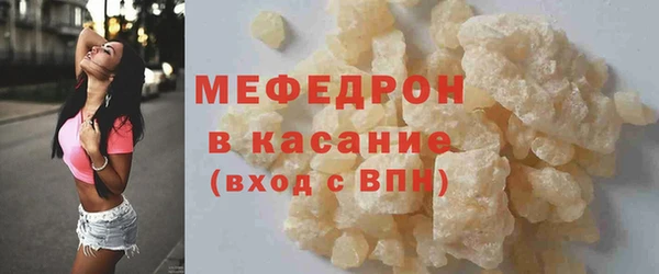 каннабис Волосово