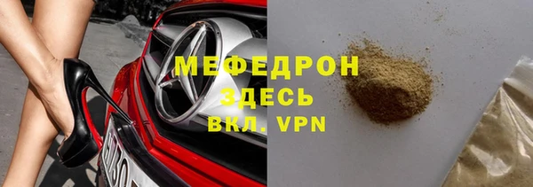 каннабис Волосово