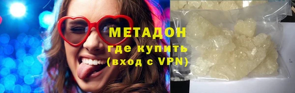 дистиллят марихуана Волоколамск