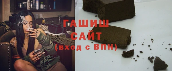 ALPHA PVP Верея
