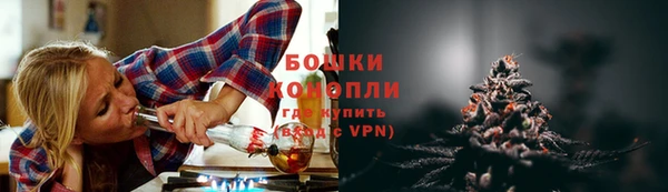 бутират Володарск