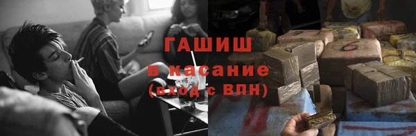 молекула духа Верхний Тагил