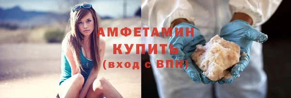каннабис Волосово
