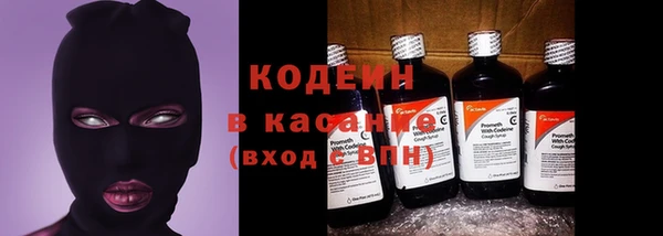 каннабис Волосово
