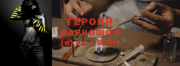 молекула духа Верхний Тагил