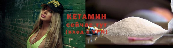 каннабис Волосово