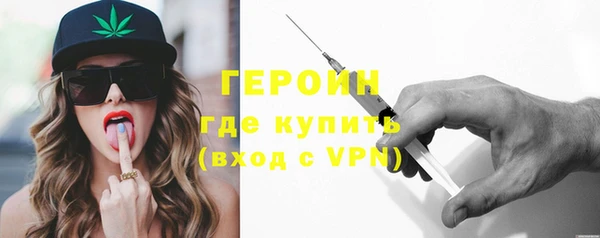 дистиллят марихуана Волоколамск