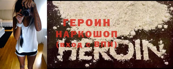 ALPHA PVP Верея