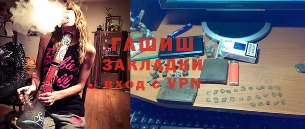 бутират Володарск