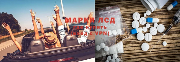 бутират Володарск