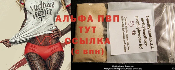 бутират Володарск