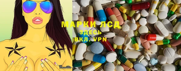 дистиллят марихуана Волоколамск