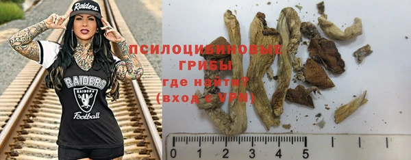 каннабис Волосово