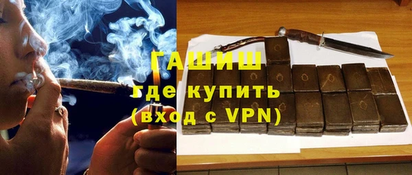 ALPHA PVP Верея