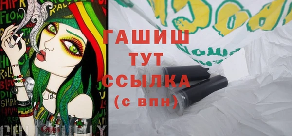 дистиллят марихуана Волоколамск