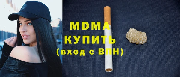 бутират Володарск