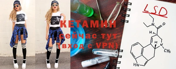 каннабис Волосово