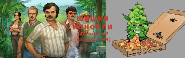 дистиллят марихуана Волоколамск