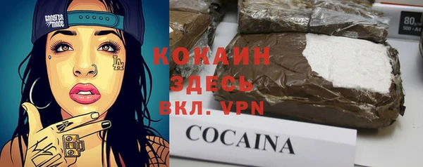 дистиллят марихуана Волоколамск