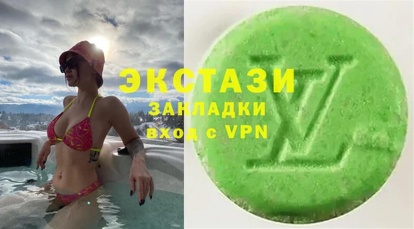 дистиллят марихуана Волоколамск