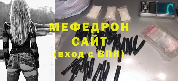 бутират Володарск