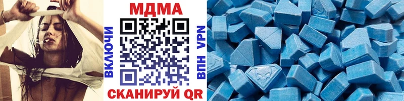 Купить Оренбург MDMA молли