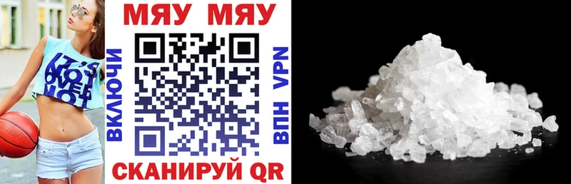 Купить  Оренбург  МЕФ mephedrone 