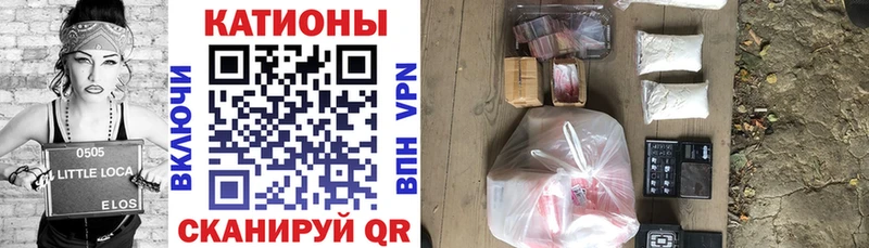 Мефедрон кристаллы Оренбург