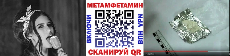 Купить закладки  Оренбург  Первитин винт 
