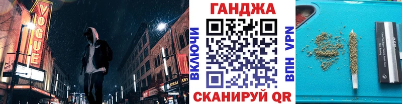 Каннабис конопля  Купить закладки  Оренбург 